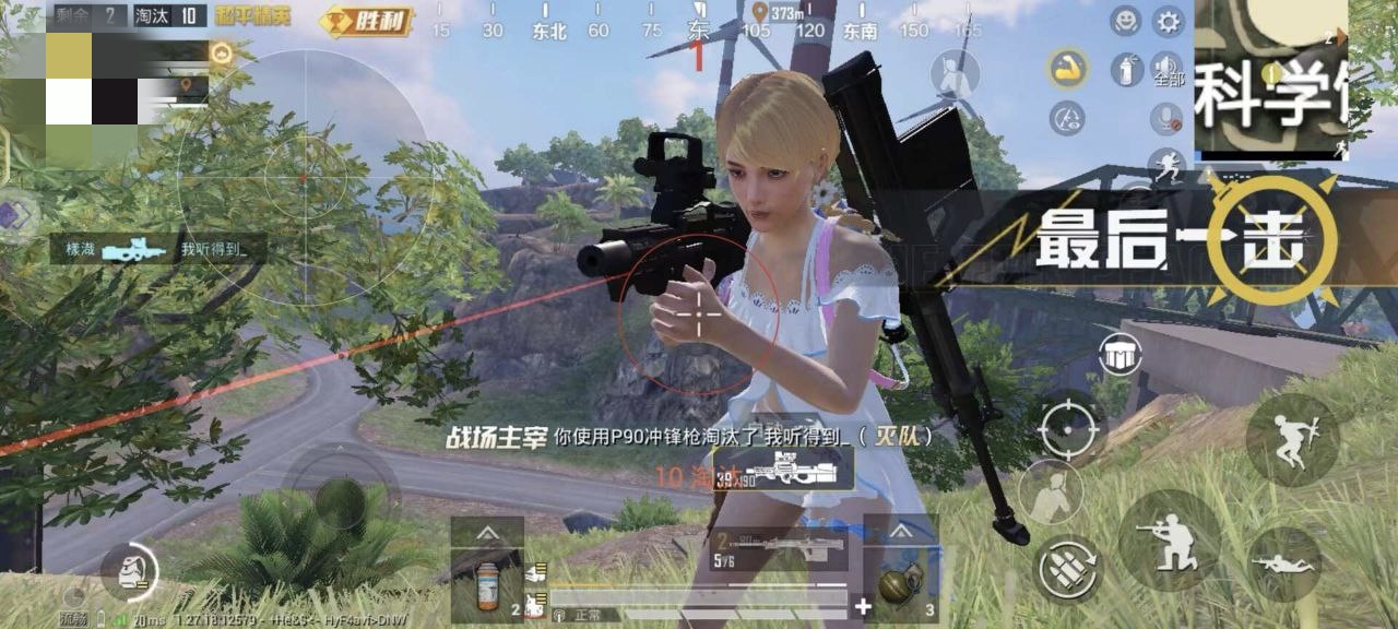 和平精英辅助【星北半火】防封端口 可防透视自瞄子弹追踪 支持苹果IOS手机设备