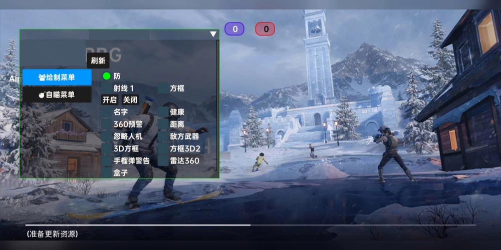 和平精英辅助《印度人》容器直装稳定无限连打