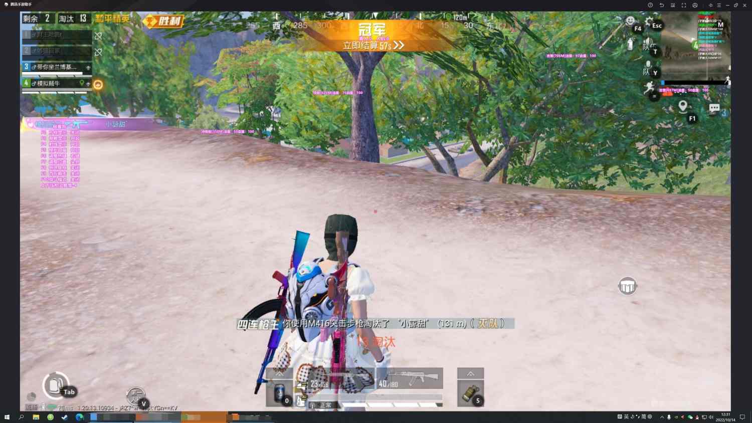 和平精英辅助【奇多直装】苹果手机IOS免越狱 免签名 巨魔安装 方框透视 骨骼射线 开枪自瞄 人物上色