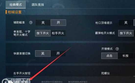 和平精英里面的高科技