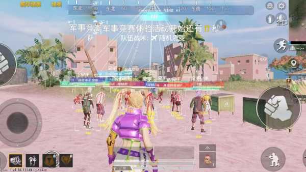 和平精英《恶魔之眼》辅助