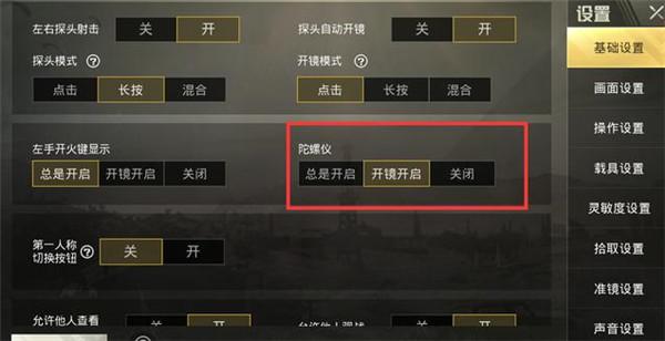 和平精英《圣女果》直装外挂全网首发上市