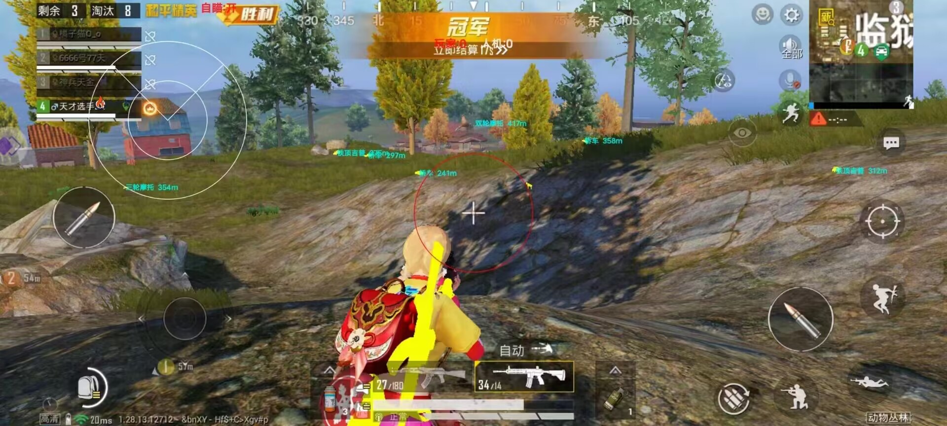 和平精英ios《挑战者》辅助完美上分皇冠