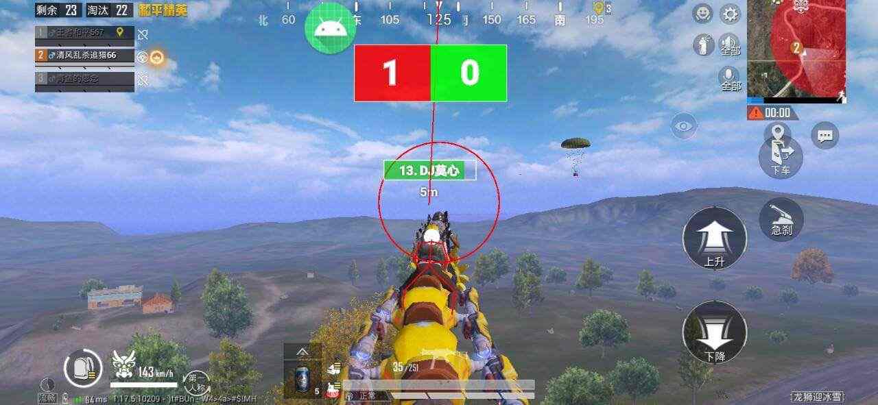 如何评估和平精英辅助工具的效果?