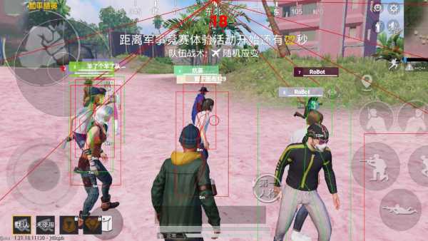 和平精英模拟器辅助【三体】支持腾讯模拟器电脑使用