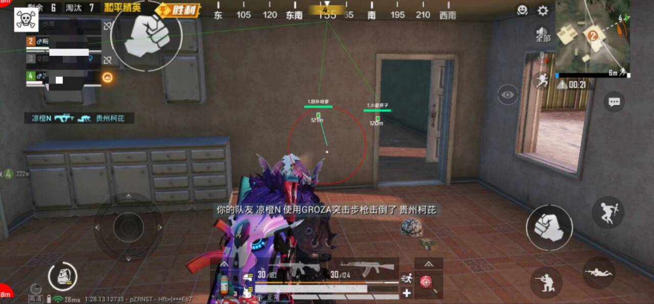 和平精英【灵凡内核工作室】辅助