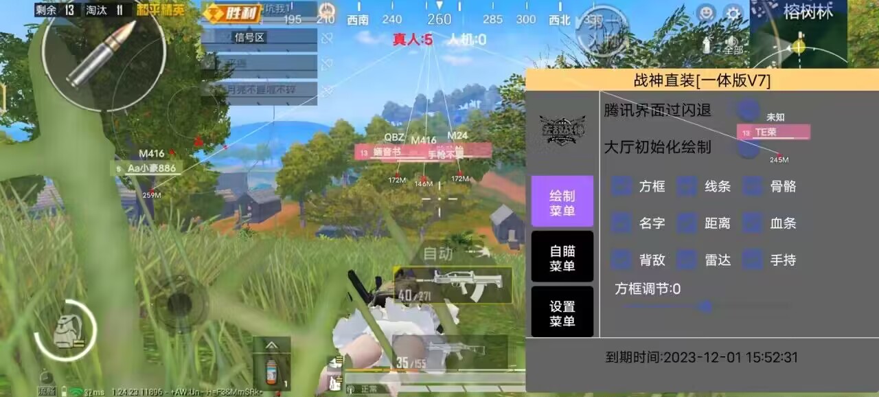【天之蓝一体直装】和平精英怎么开挂 软件下载  和平精英正规卖挂平台 和平精英开挂购买网站